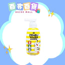 BANDAI 三合一 洗髮+潔顏+沐浴露 300ml  (寵物小精靈)