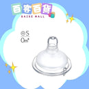 SIMBA小獅王辛巴 超柔防脹氣(寬口)十字奶嘴(S) 1個