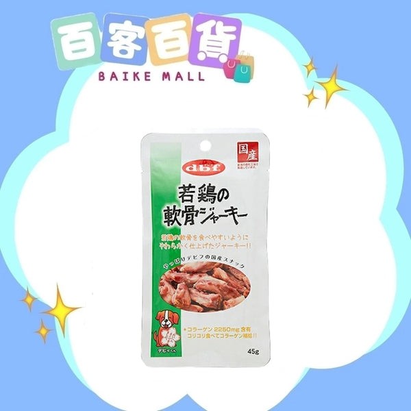 d.b.f 若雞軟骨狗小食45g