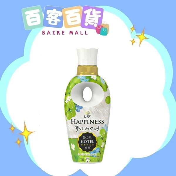 P&G Lenor Happiness柔順劑450ml - 香印葡萄香