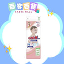 GOON 敏感肌設計紙尿片 XL38片