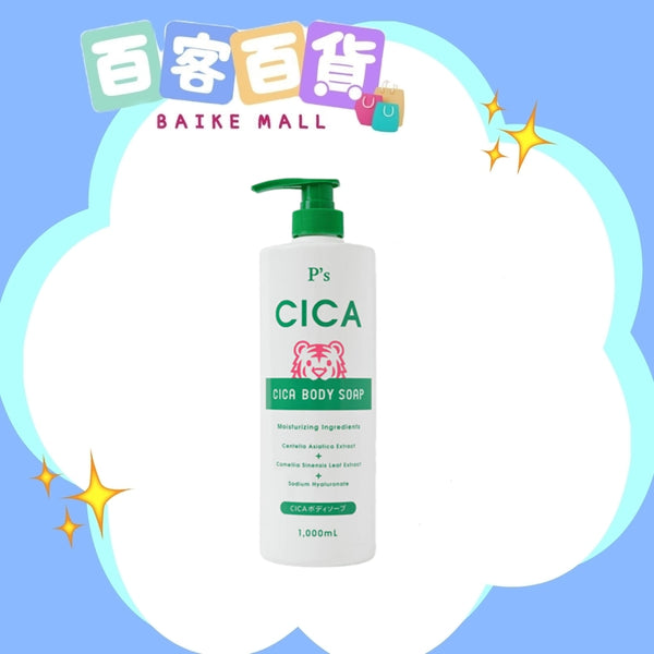 P’S CICA極淨修護積雪草沐浴露 1000ml