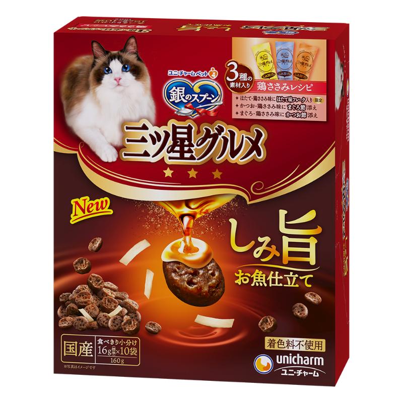 UNICHARM三星銀匙脆餅 4味 (雞肉拼芝士 ) (20g x 10小包)