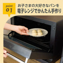 EDISON 麵包預拌粉(米粉)120g 9個月起