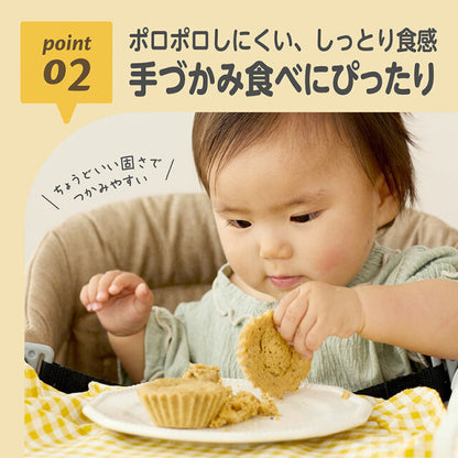 EDISON 嬰兒快速預伴蒸糕粉125g 9個月起 (黑芝麻紅豆)