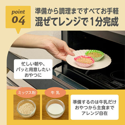 EDISON 嬰兒快速預伴蒸糕粉125g 9個月起 (黑芝麻紅豆)