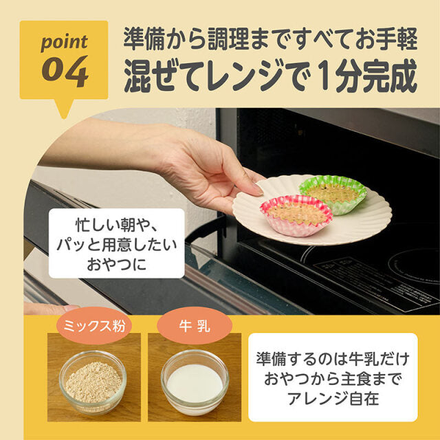 EDISON 嬰兒快速預伴蒸糕粉125g 9個月起 (黑芝麻紅豆)