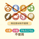 EDISON 嬰兒快速預伴蒸糕粉125g 9個月起 (黑芝麻紅豆)