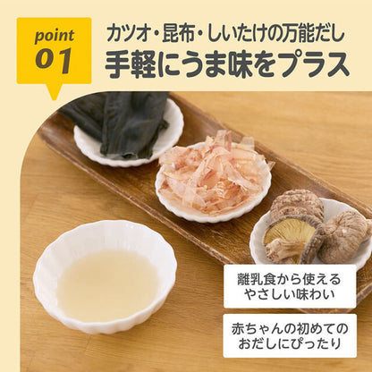 EDISON 嬰幼兒昆布堅魚湯包25ml x5包 6個月起