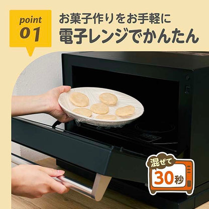 EDISON 嬰兒米粉軟曲奇餅乾粉100g 9個月起