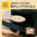 EDISON 嬰兒米粉軟曲奇餅乾粉100g 9個月起