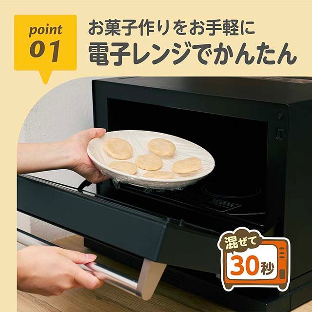 EDISON 嬰兒米粉軟曲奇餅乾粉100g 9個月起