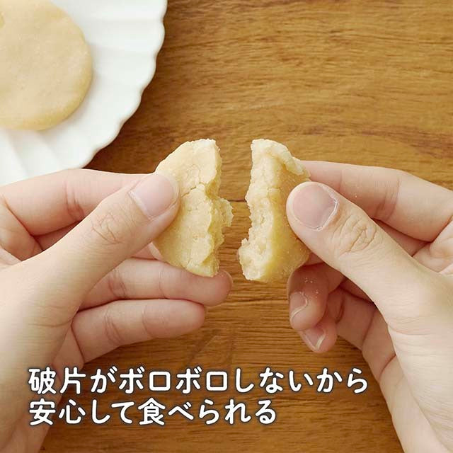 EDISON 嬰兒米粉軟曲奇餅乾粉100g 9個月起