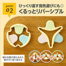 EDISON 多樣感知變形牙膠