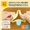 EDISON 多樣感知變形牙膠