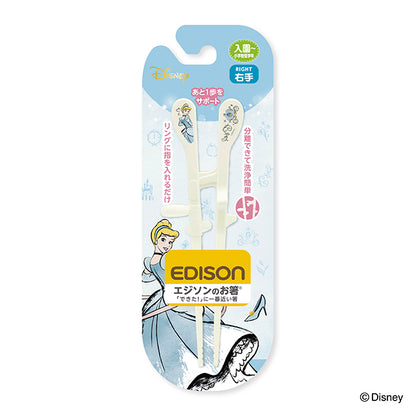 EDISON 迪士尼兒童分離式右手用學習筷子 2歲起適用 (CINDERELLA)