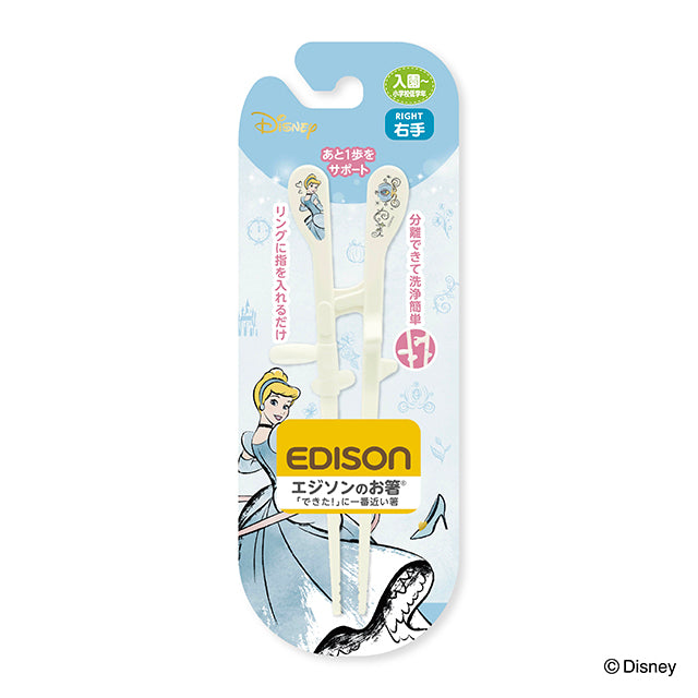 EDISON 迪士尼兒童分離式右手用學習筷子 2歲起適用 (CINDERELLA)