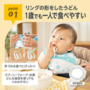 EDISON 嬰幼兒圈形米烏冬100g 12個月起