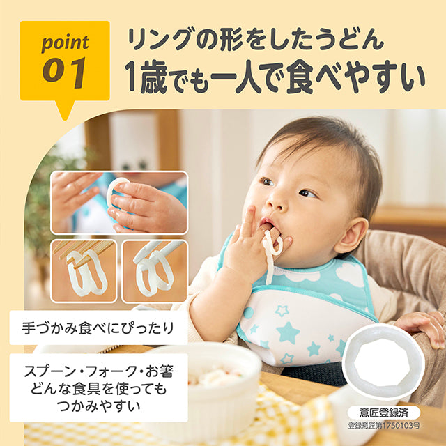 EDISON 嬰幼兒圈形米烏冬100g 12個月起