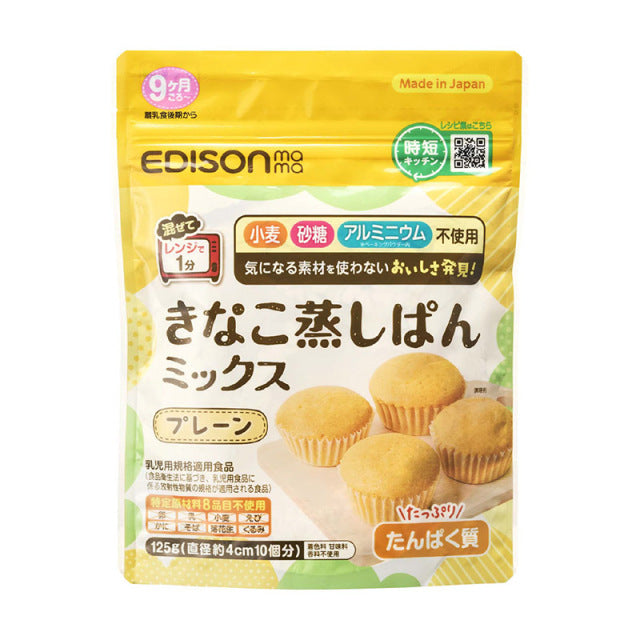 EDISON 嬰兒蒸糕粉(不含砂糖小麥)100g 9個月起