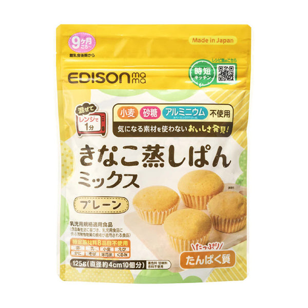 EDISON 嬰兒蒸糕粉(不含砂糖小麥)100g 9個月起