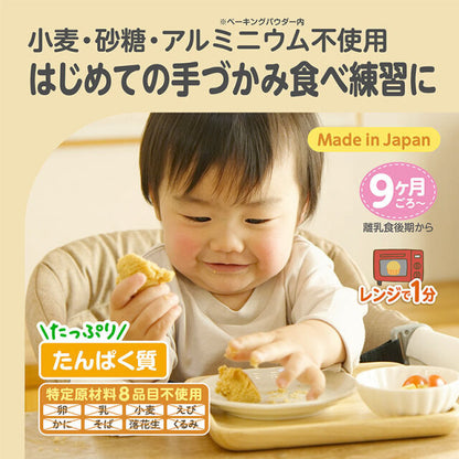 EDISON 嬰兒蒸糕粉(不含砂糖小麥)100g 9個月起