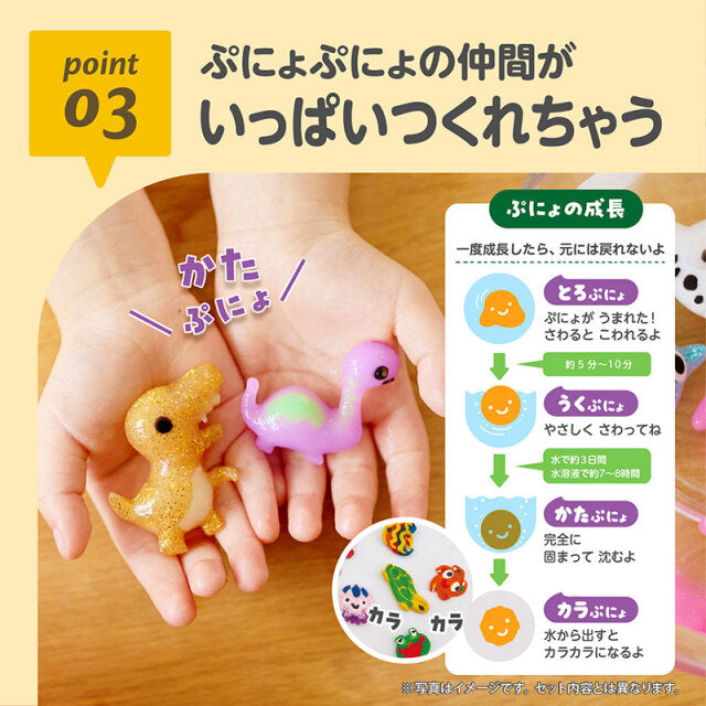 EDISON  夢幻水族館- MINI DINOSAUR