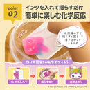 EDISON 夢幻水族館- KUROMI&MELODY