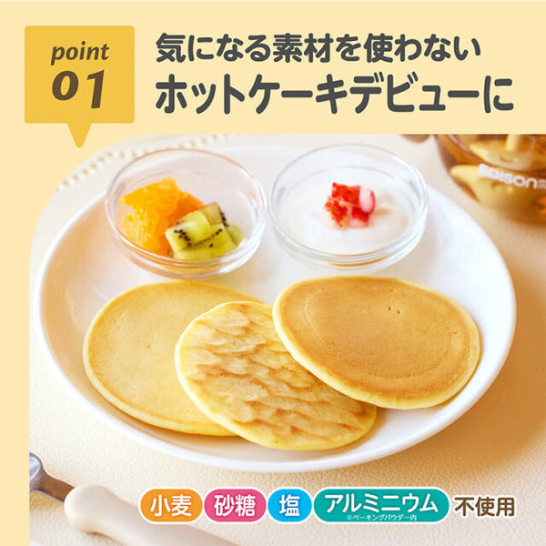 EDISON 嬰兒鬆餅窩夫預拌粉100g 9個月起