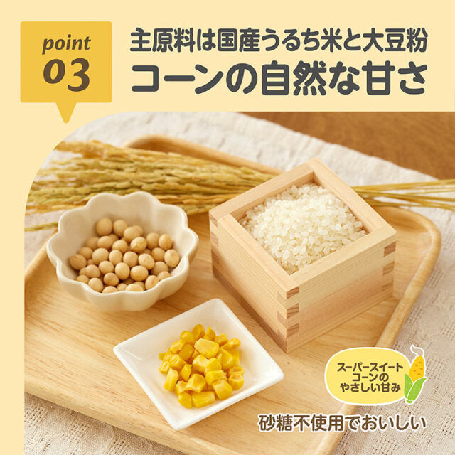 EDISON 嬰兒鬆餅窩夫預拌粉100g 9個月起