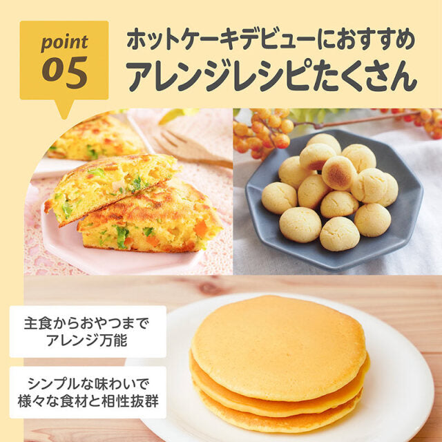 EDISON 嬰兒鬆餅窩夫預拌粉100g 9個月起