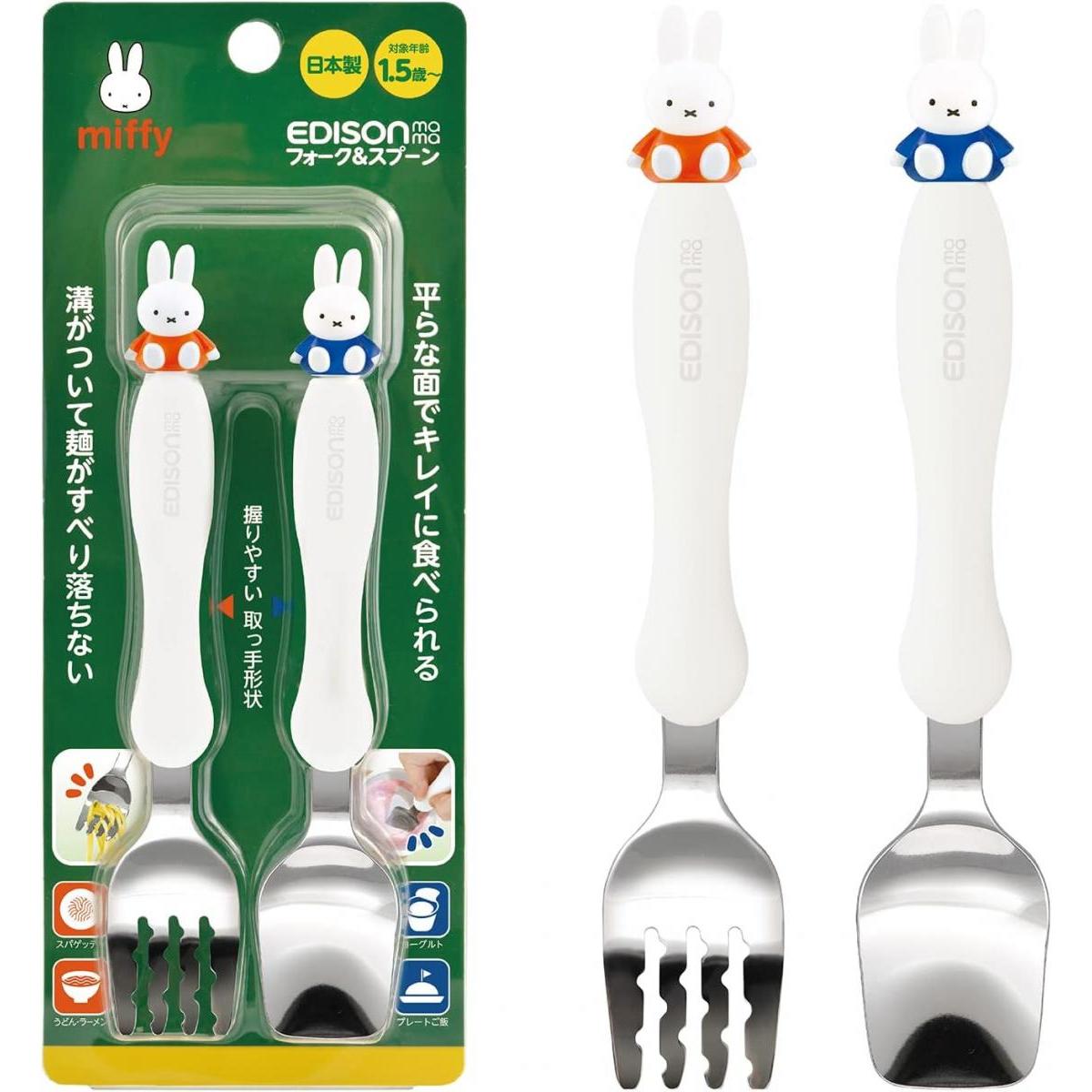 EDISON 不銹鋼防滑手感叉匙餐具連盒 1.5歲適用 (MIFFY)