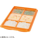 EDISON 冷凍食物分隔盒45ml x6格