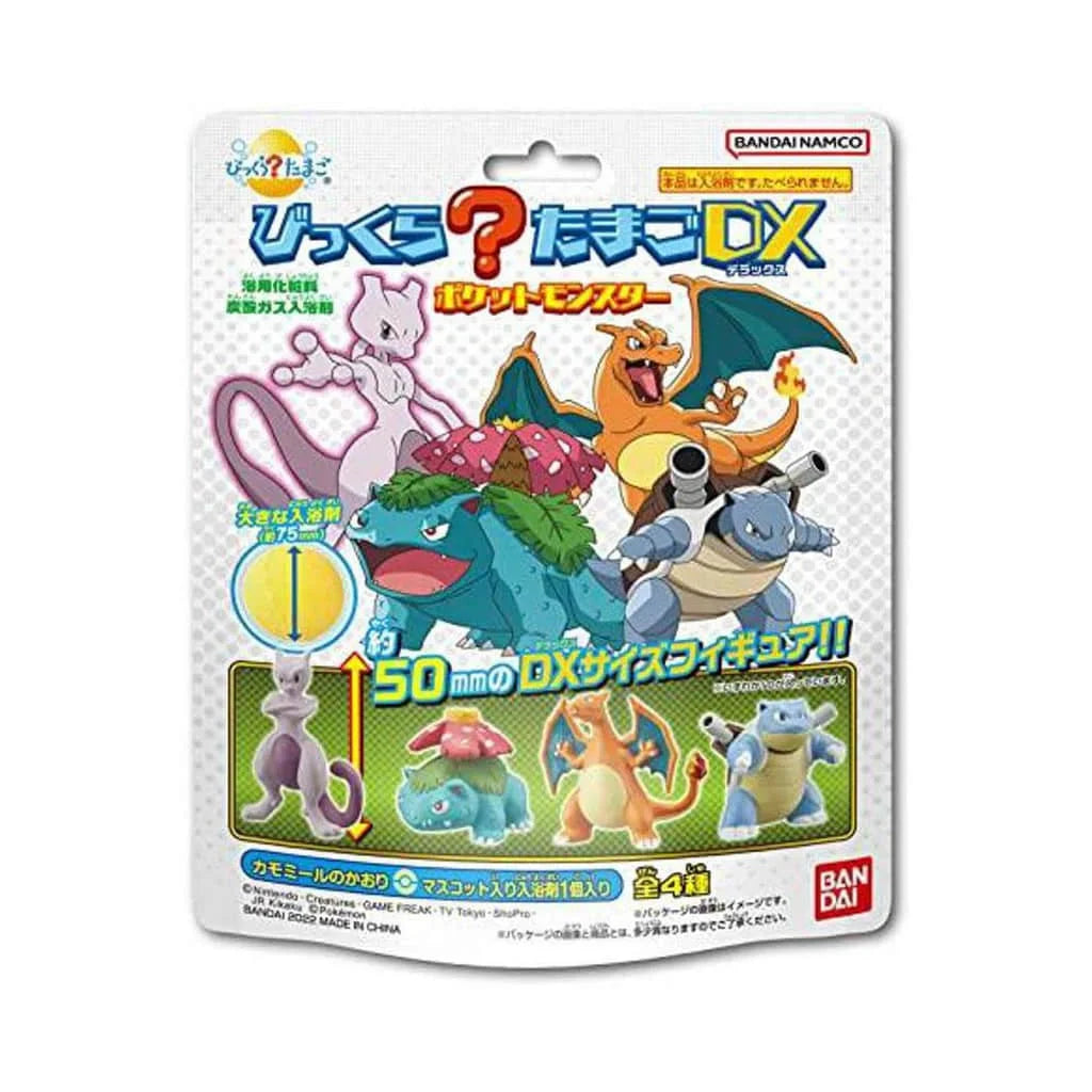 BANDAI 特大DX沐浴球 – 比卡超