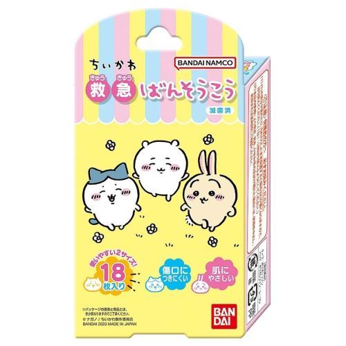 BANDAI 救急用膠布18片 – CHIIKAWA
