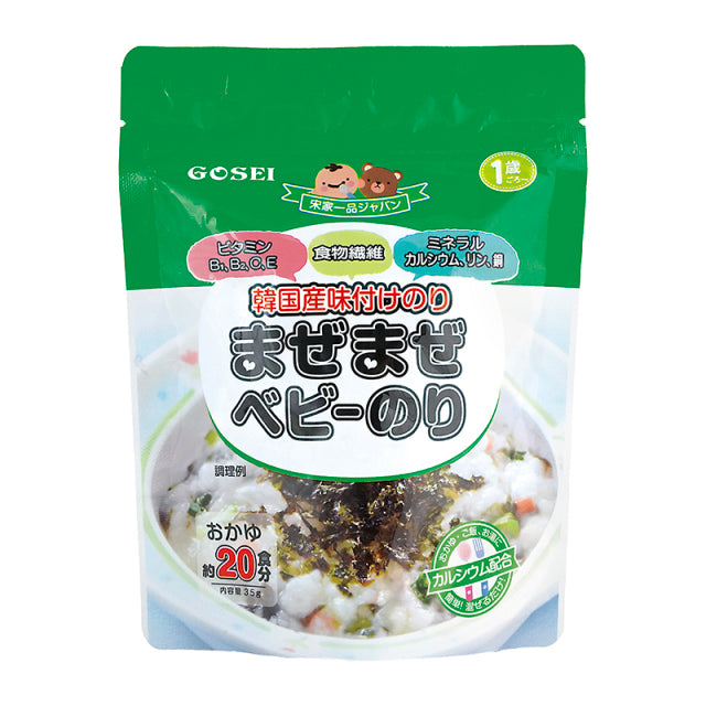 EDISON 嬰幼兒芝麻紫菜伴飯素35g