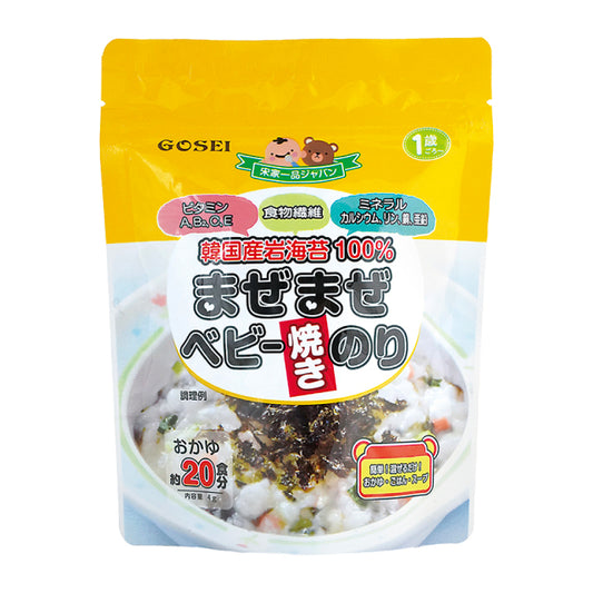 EDISON 嬰幼兒100%純紫菜伴飯素4g