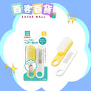 PIGEON貝親嬰兒梳套裝