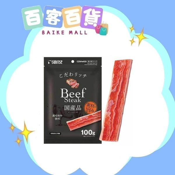 Sunrise 日本黑毛和牛棒狗狗小食100g