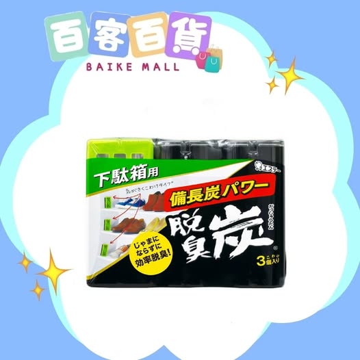 ST雞仔牌 脫臭炭鞋櫃用備長炭除臭盒100g x3