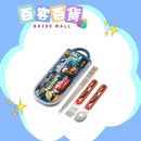 SKATER 滑蓋三件式兒童叉羹筷子套装 (CARS 反斗車王)