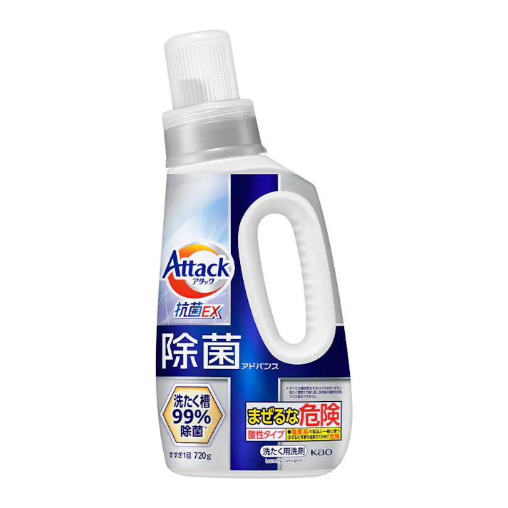 花王KAO Attack 強效抗菌EX去汙除臭洗衣液 720g