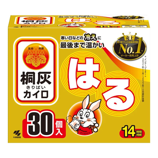 小林桐灰 小白兔可貼式暖包(長效14小時)30個入