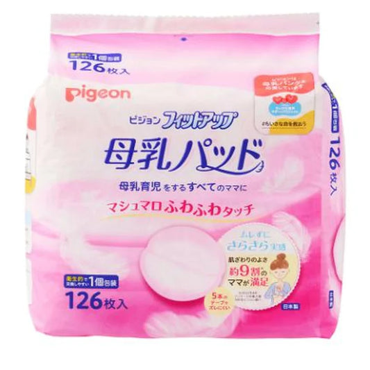 PIGEON貝親加厚母乳墊 126片