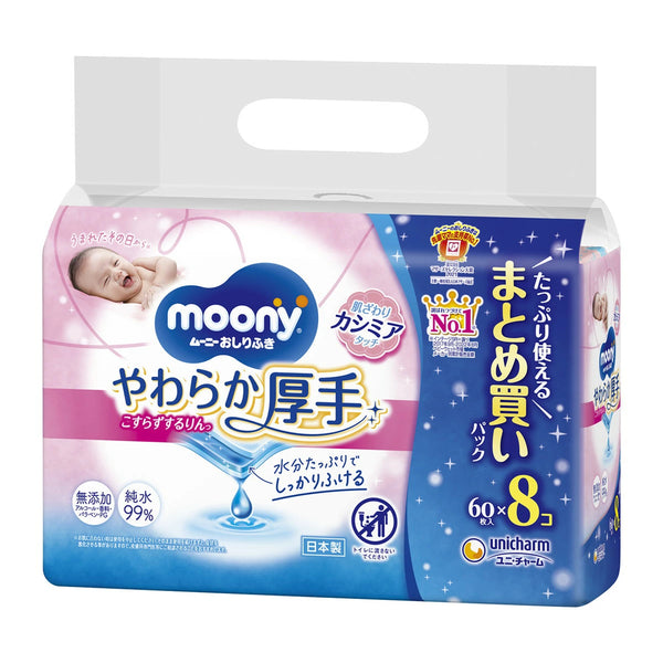 MOONY 無摩擦感柔軟濕紙巾補充裝 60片x8包