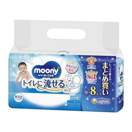 MOONY 嬰兒柔軟濕紙巾補充裝  50片x8包 (可沖廁)