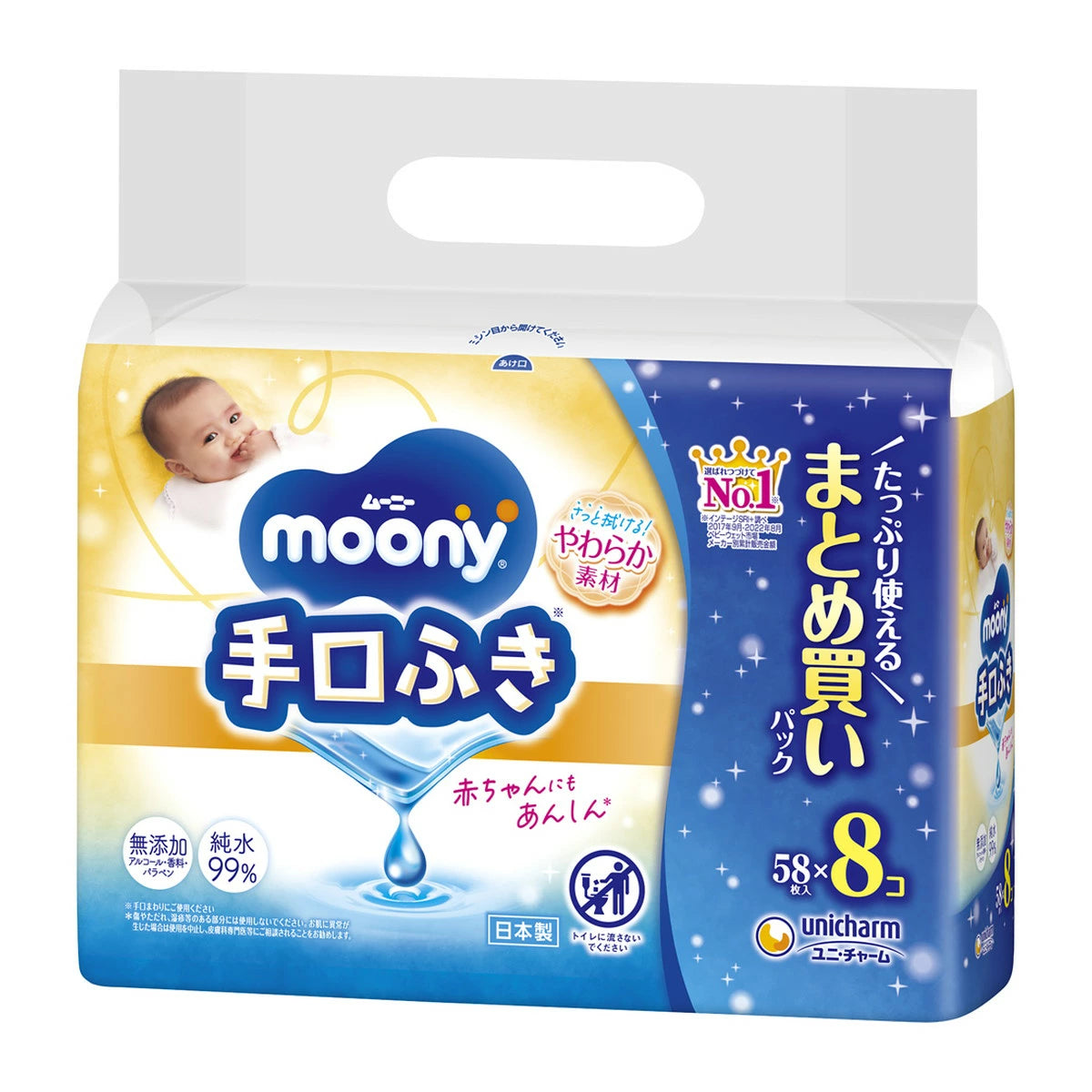 MOONY 濕紙巾補充裝 (手,口專用) 58片x8包