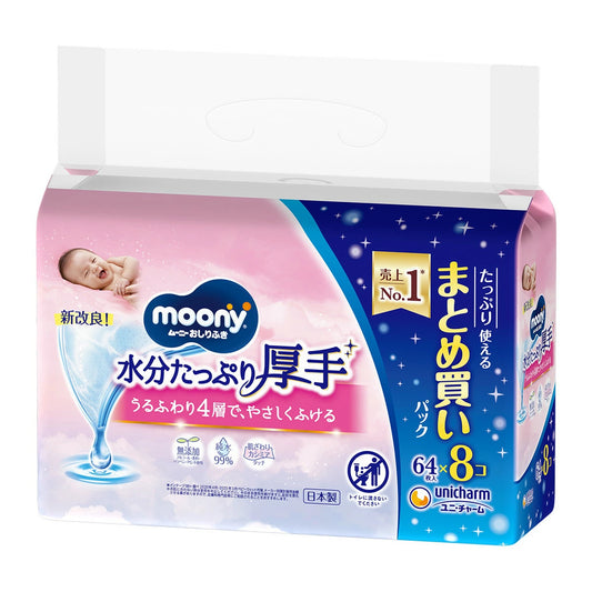MOONY 無摩擦感柔軟濕紙巾補充裝 64片x8包