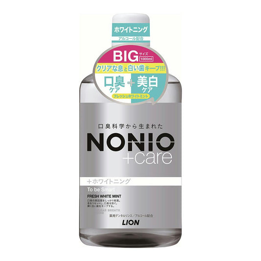 獅王 NONIO無酒精美白漱口水1000ml