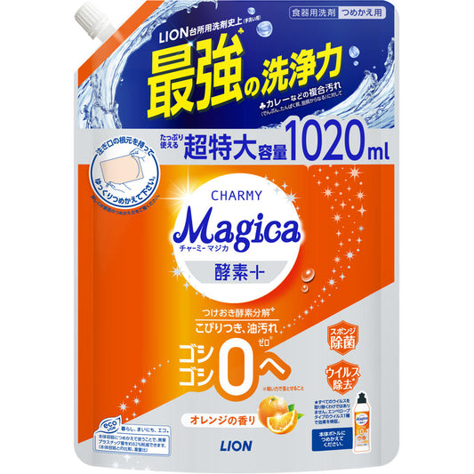 LION 獅王Charmy Magica香橙酵素除菌濃縮去油污洗潔精 1020ml (橙)